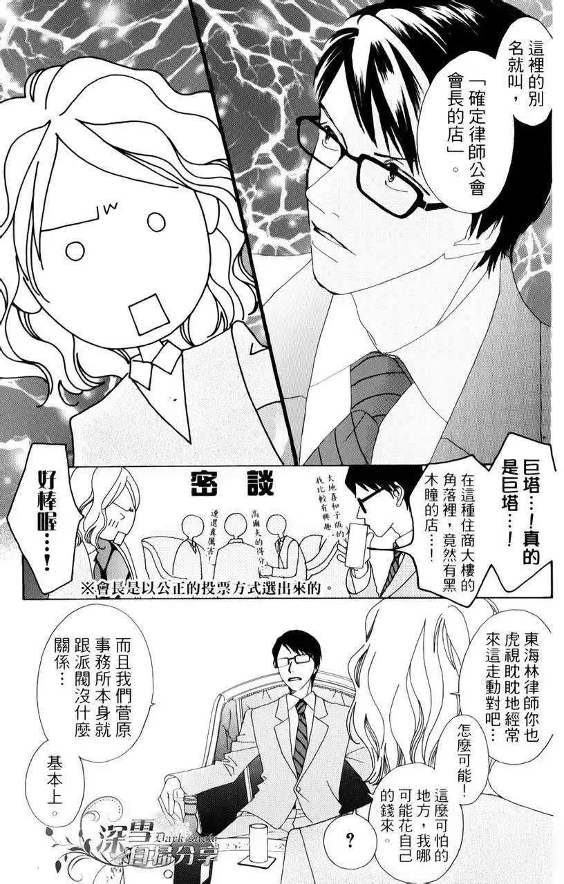 第10回6