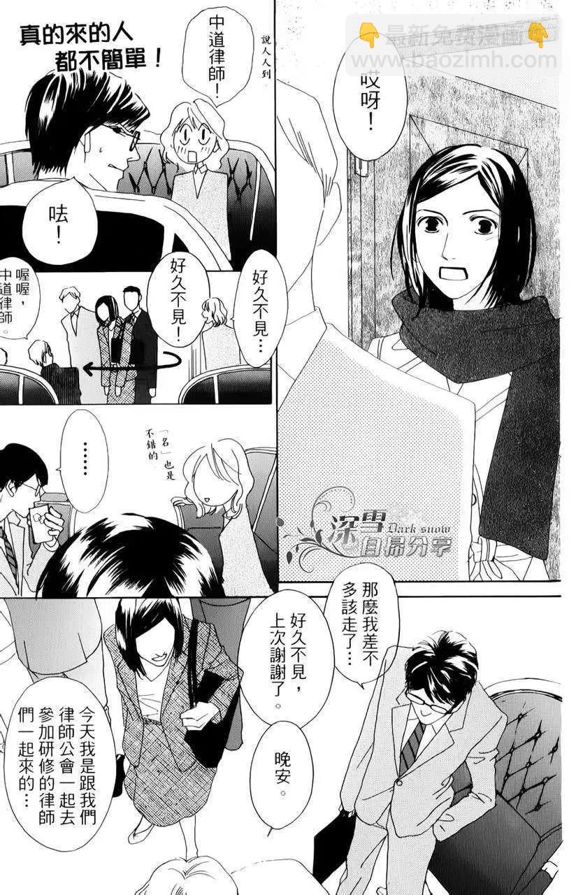 第10回8