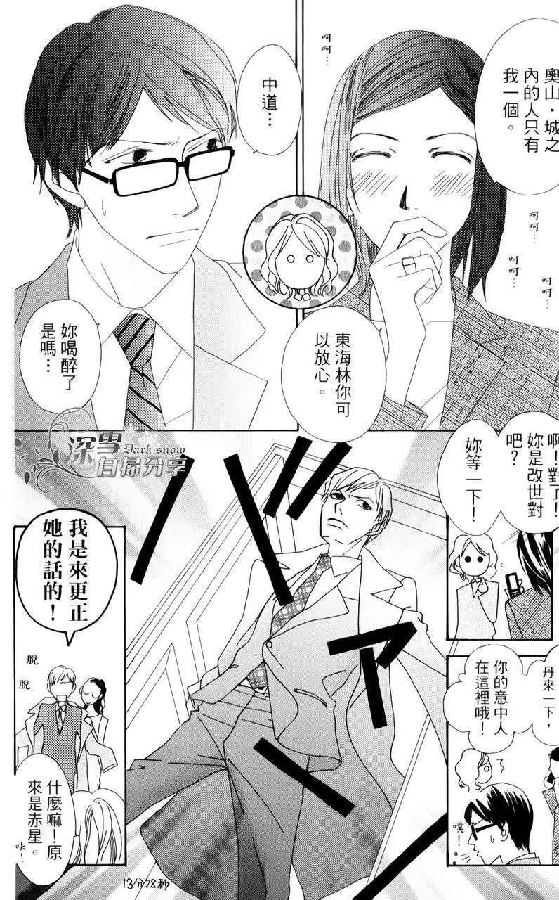 第10回9