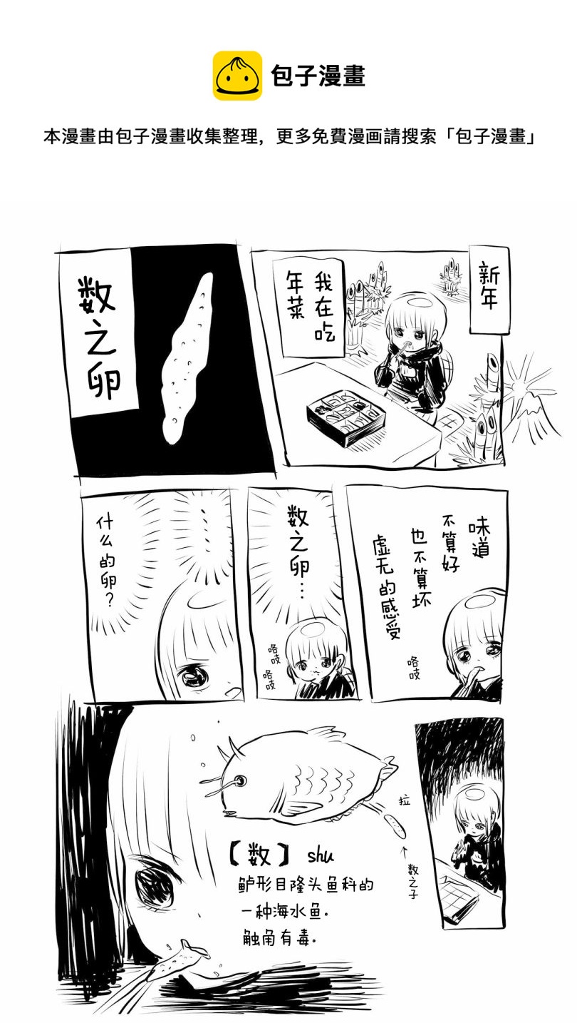 第15话0