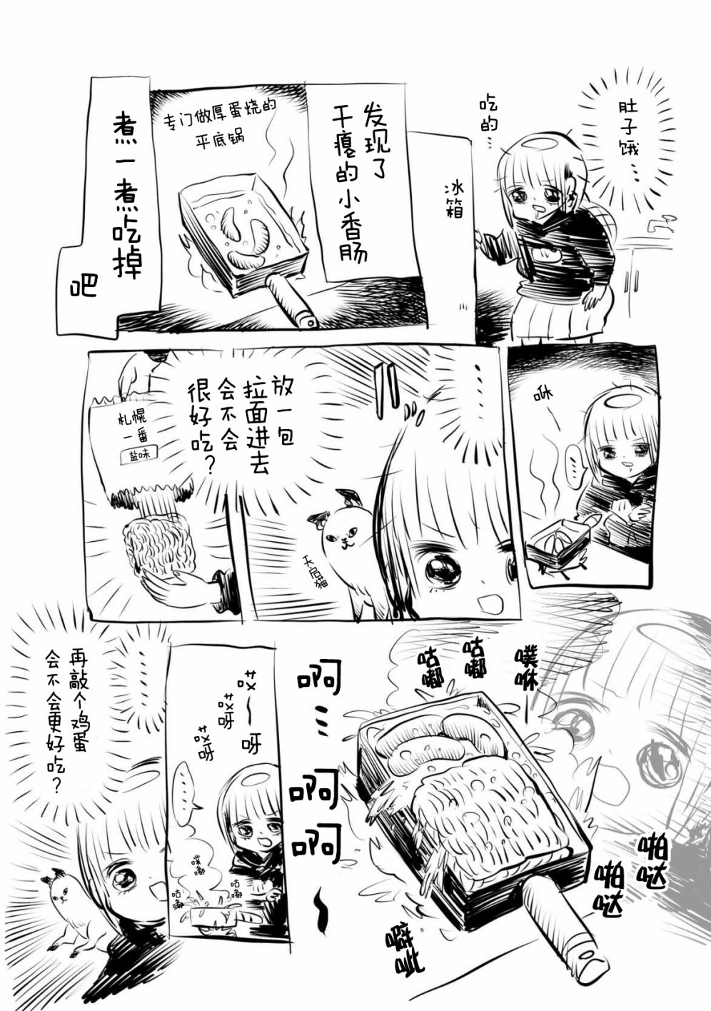 第15话1