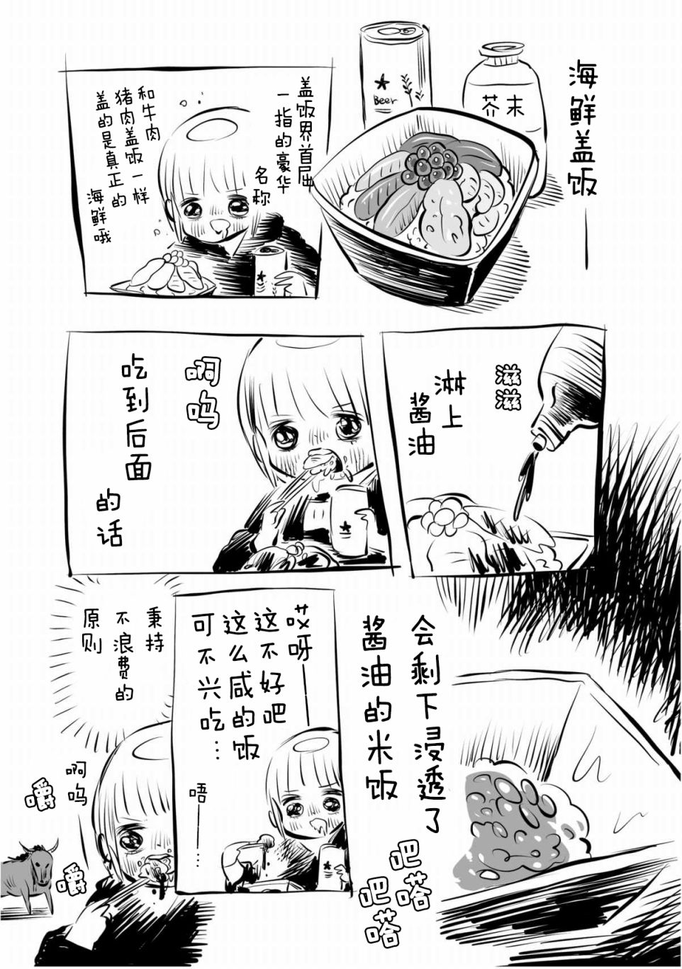 第15话10