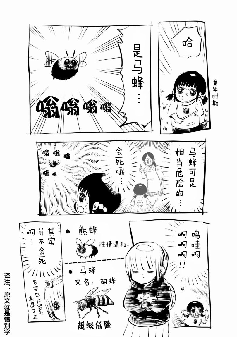 第15话11