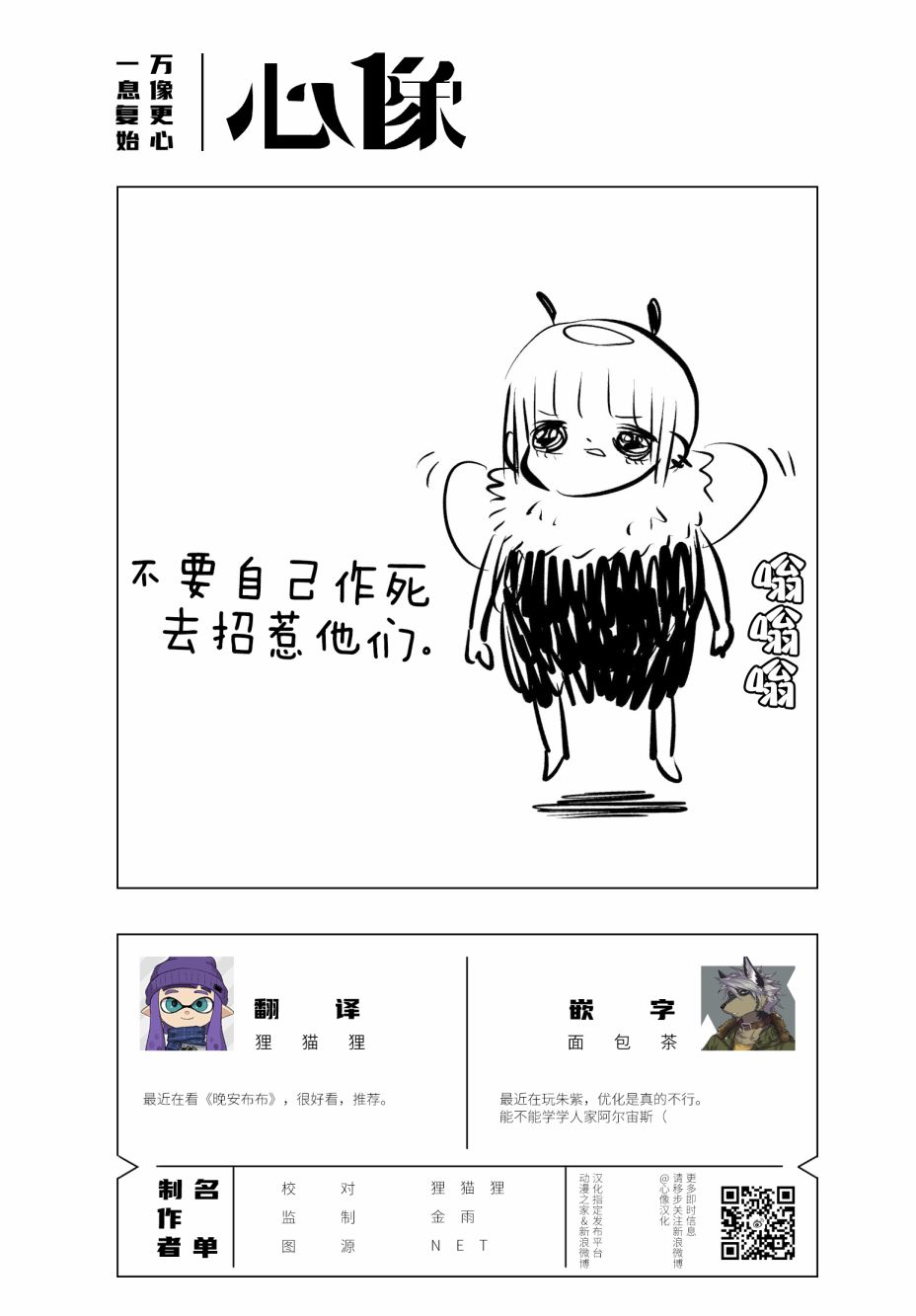 第15话15