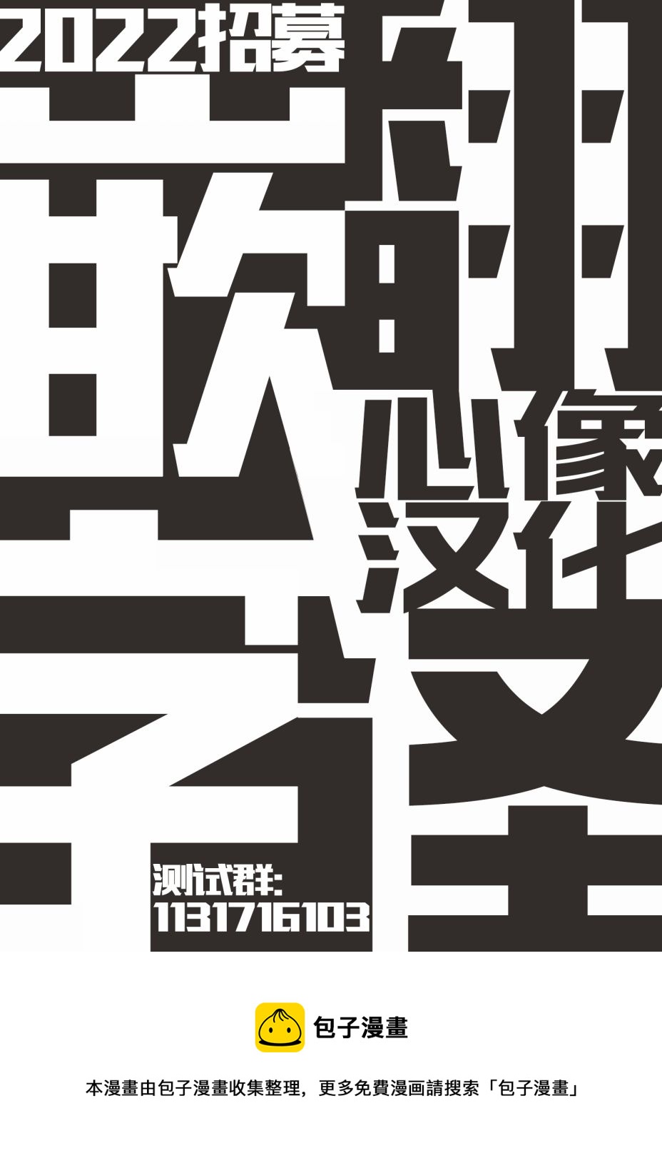第15话16