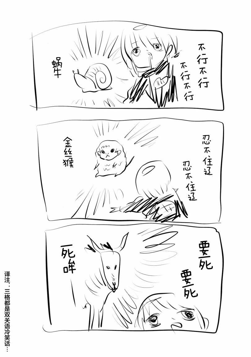 第15话2