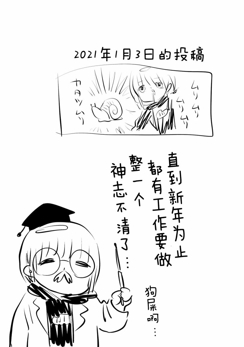 第15话3