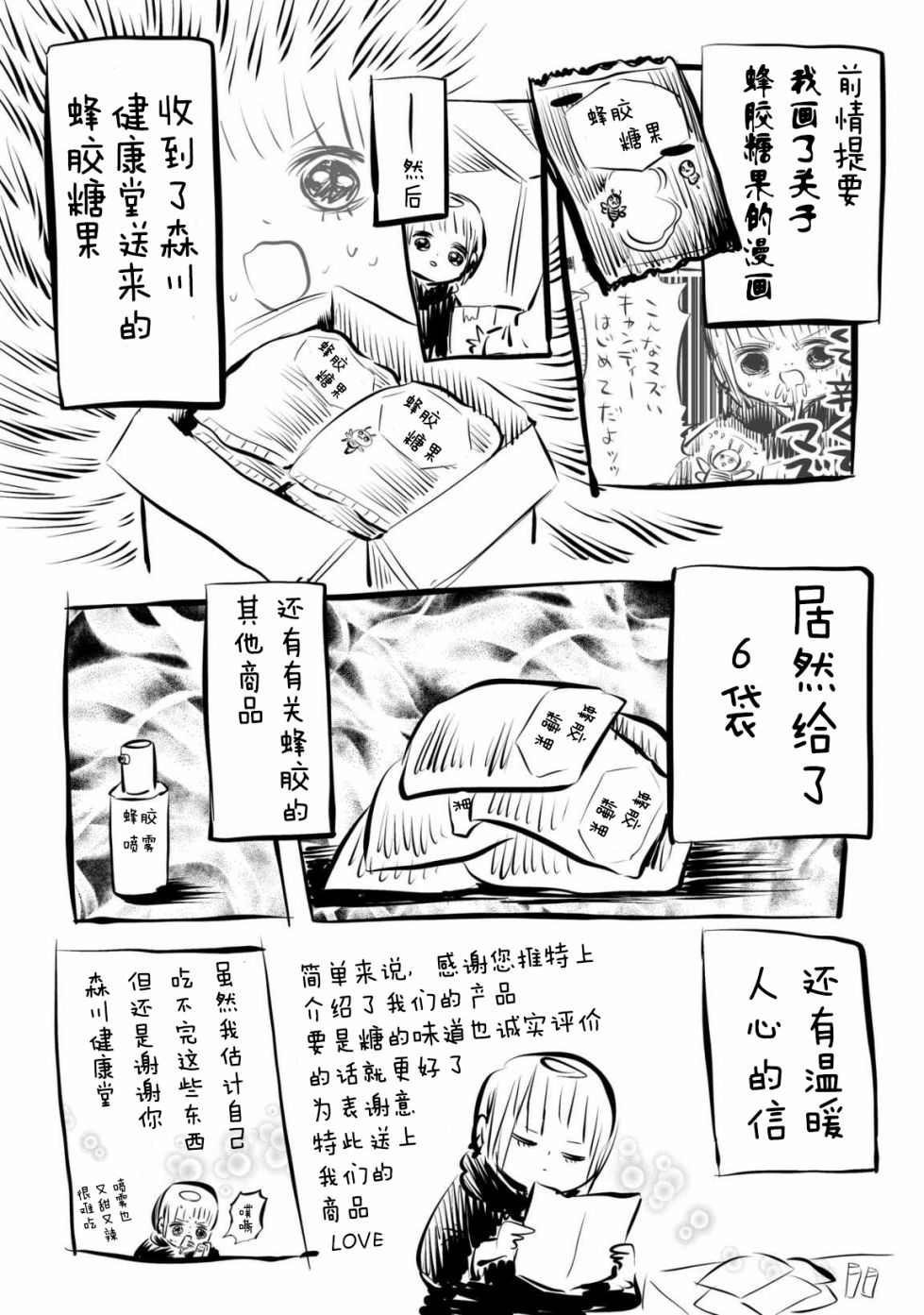 第15话7