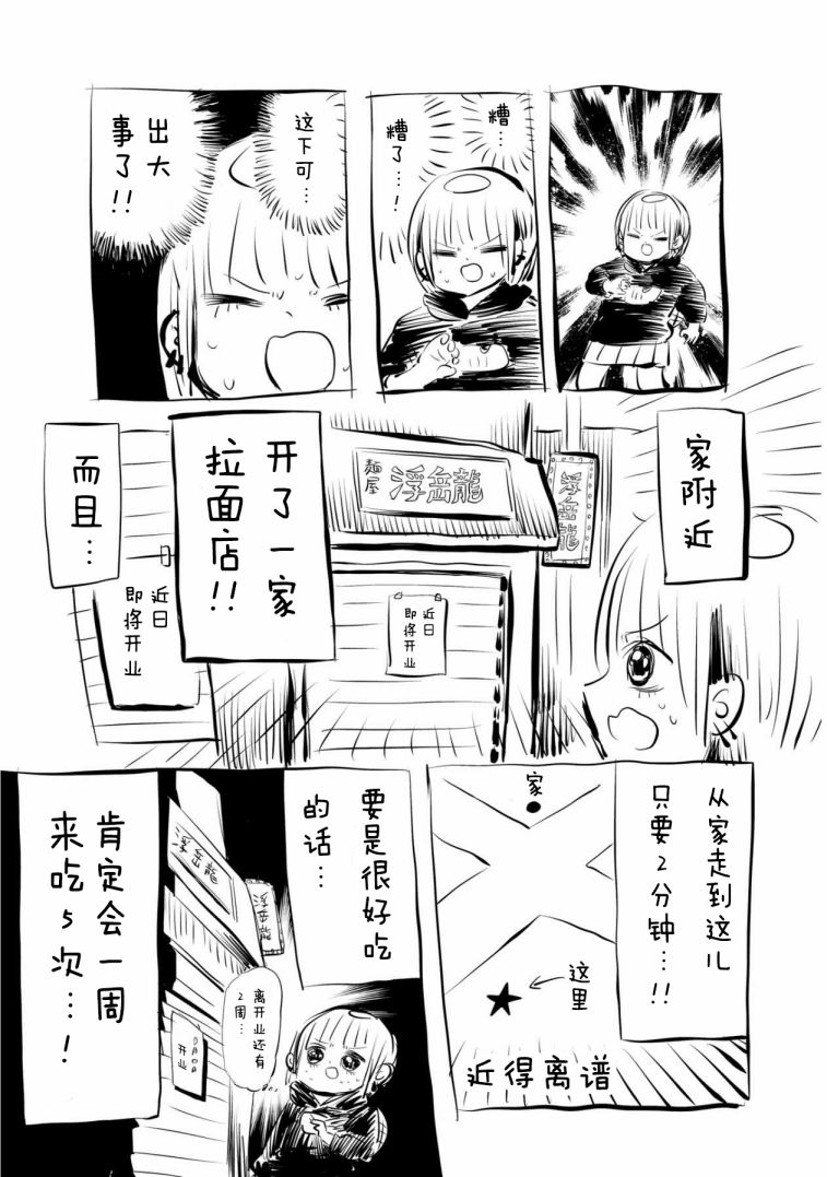 第15话8