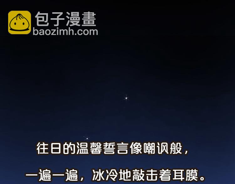 序章 爱情逆袭指南！？19