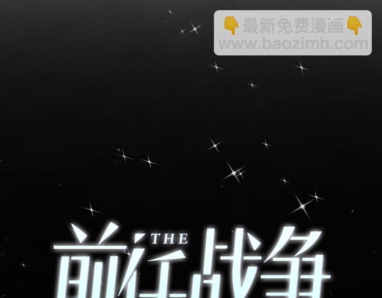 序章 爱情逆袭指南！？38