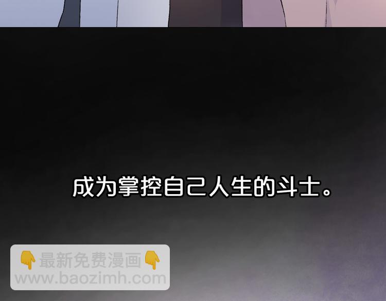 序章 爱情逆袭指南！？69