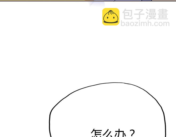 第3话 死心的理由10