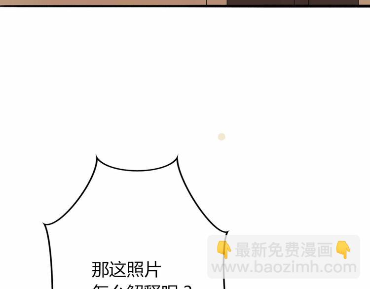 第3话 死心的理由112