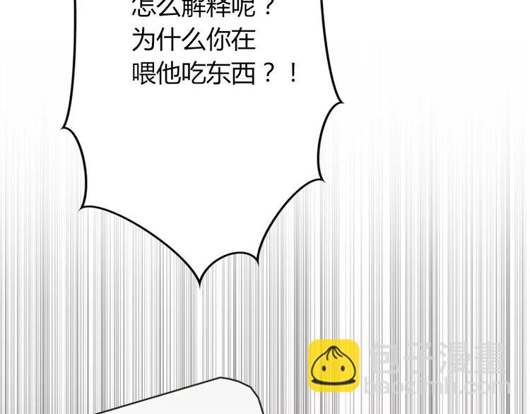 第3话 死心的理由113