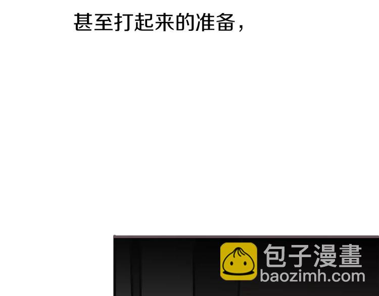 第3话 死心的理由121