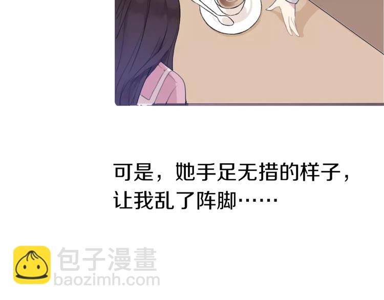 第3话 死心的理由123