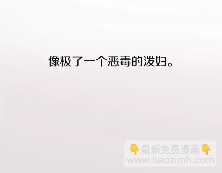 第3话 死心的理由126