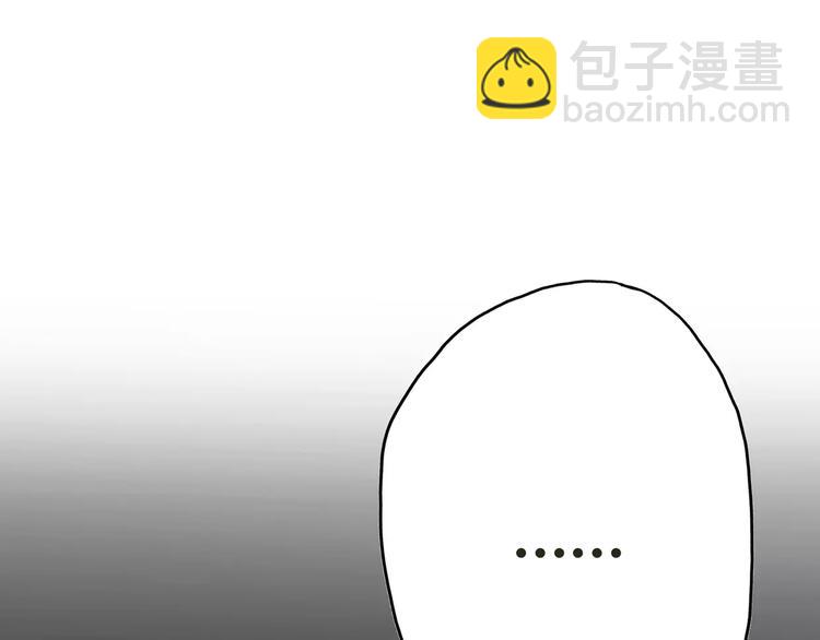 第3话 死心的理由130