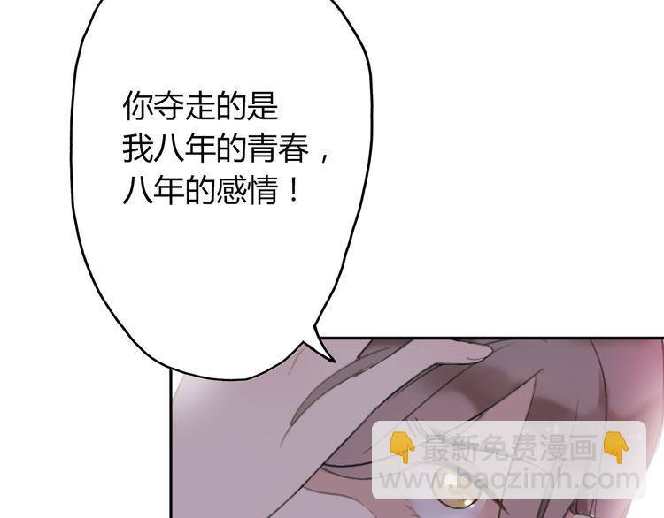 第3话 死心的理由136