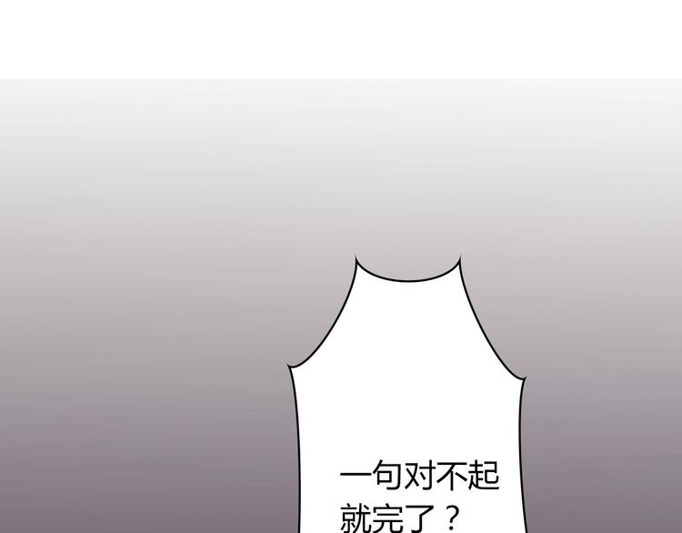 第3话 死心的理由138