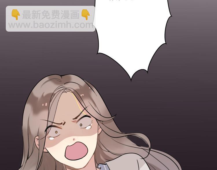 第3话 死心的理由139