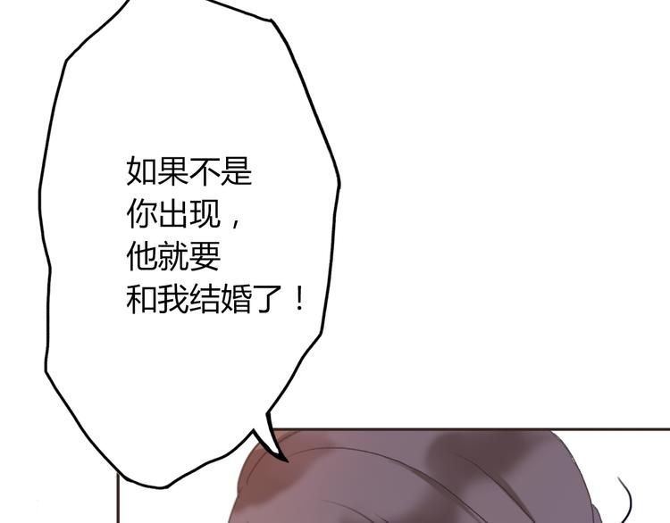 第3话 死心的理由142