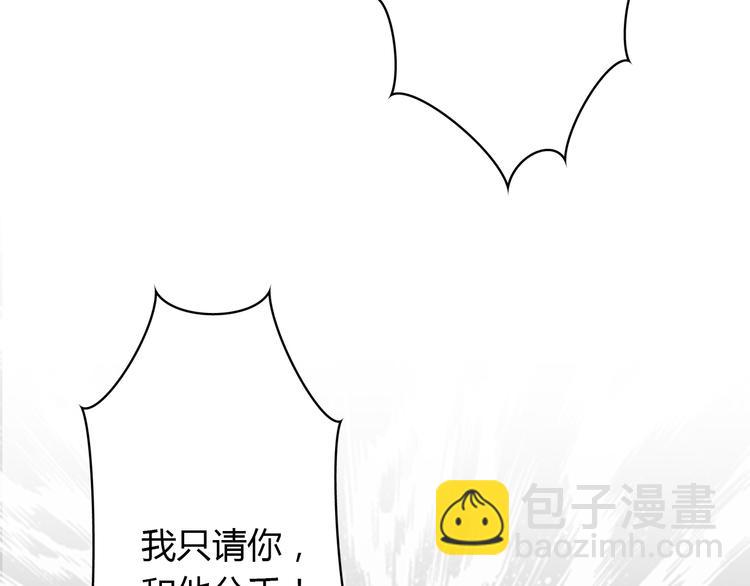 第3话 死心的理由145
