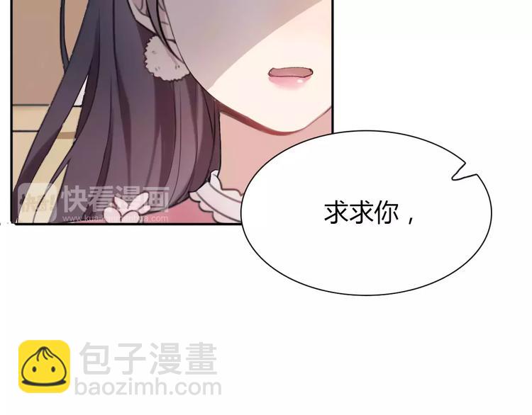 第3话 死心的理由162
