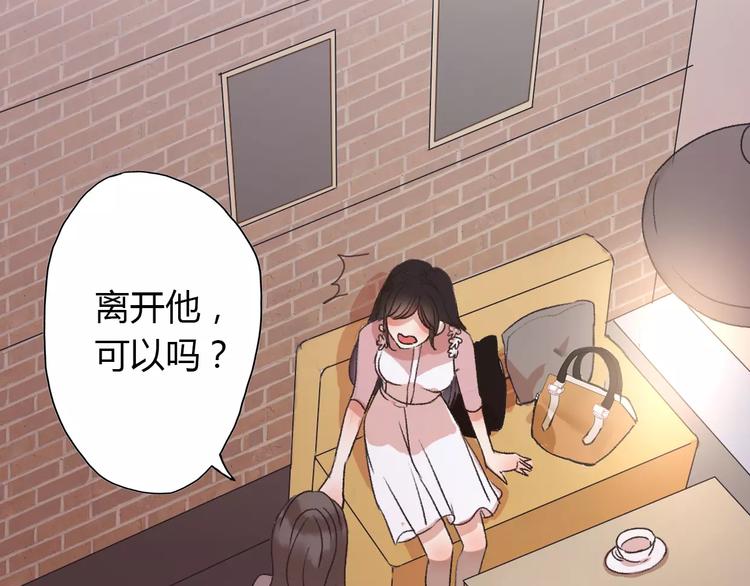 第3话 死心的理由164