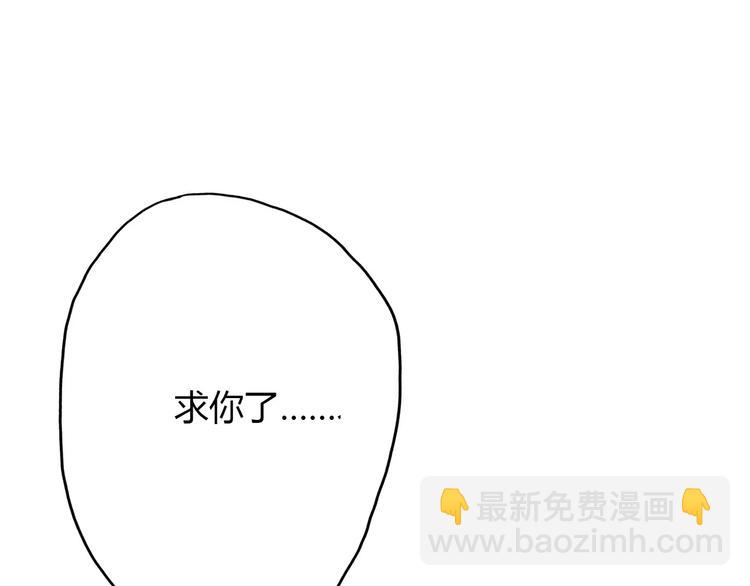 第3话 死心的理由166