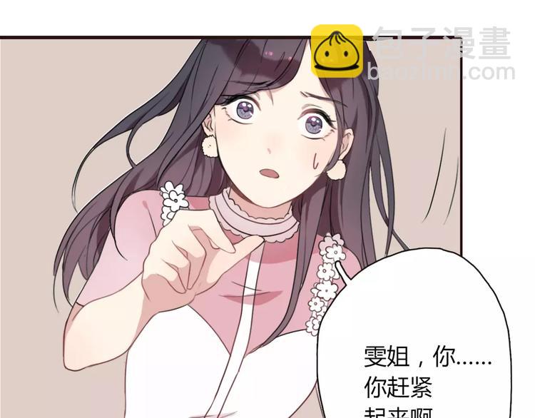 第3话 死心的理由169