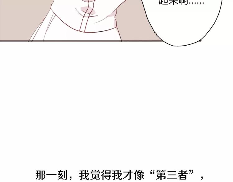 第3话 死心的理由170