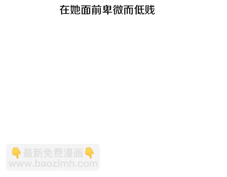 第3话 死心的理由171