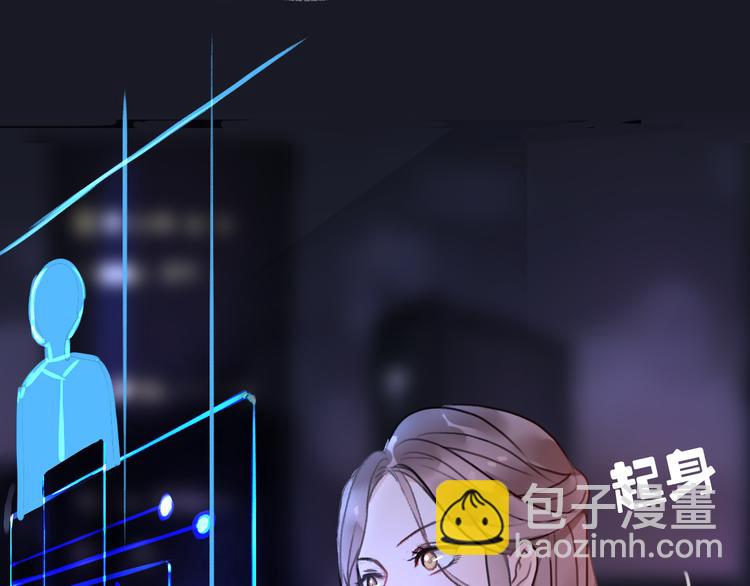 第3话 死心的理由18