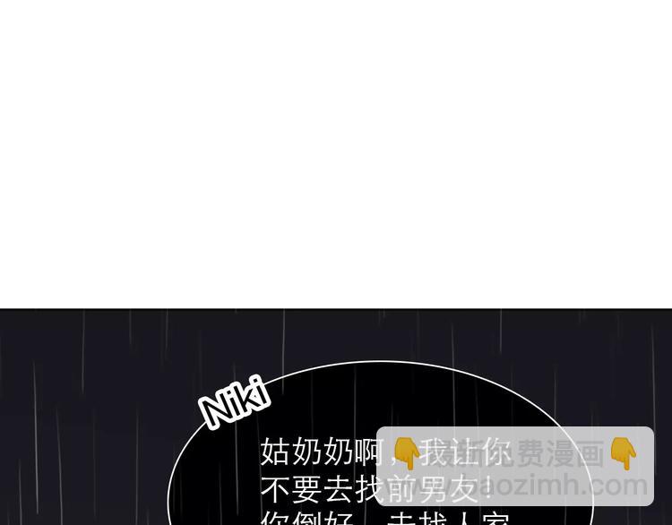 第3话 死心的理由182