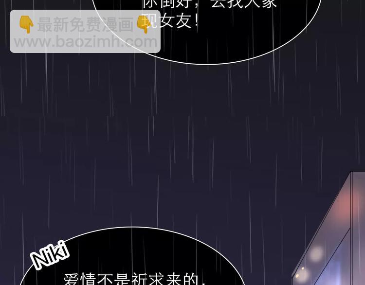 第3话 死心的理由183