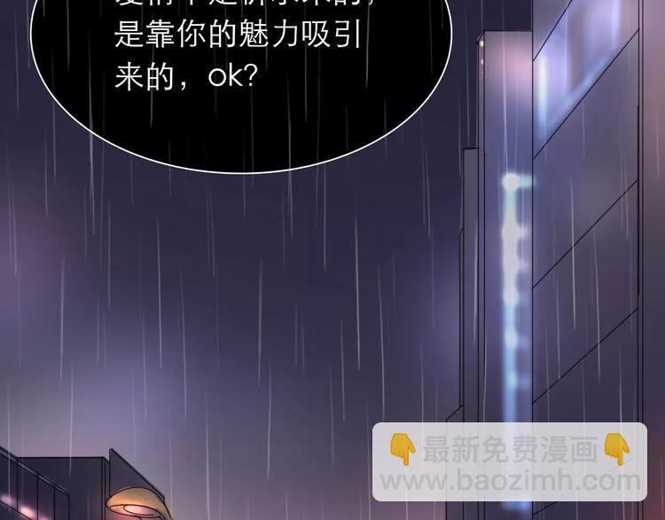 第3话 死心的理由184