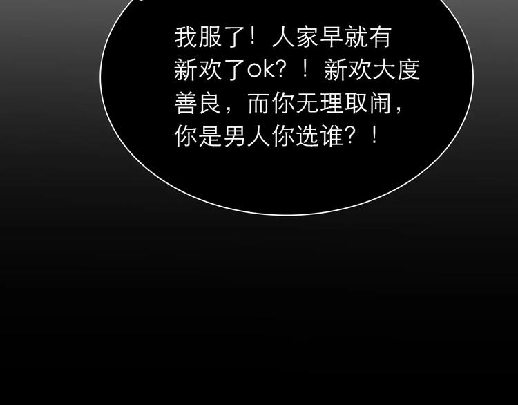 第3话 死心的理由187