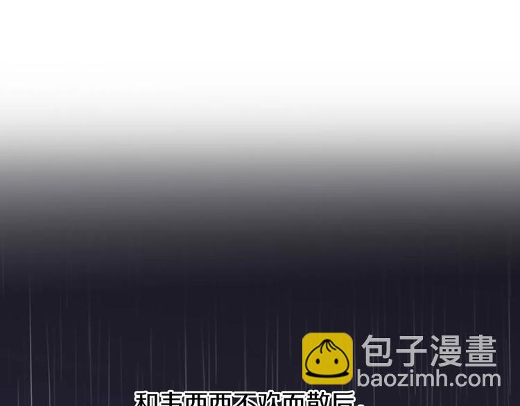 第3话 死心的理由190