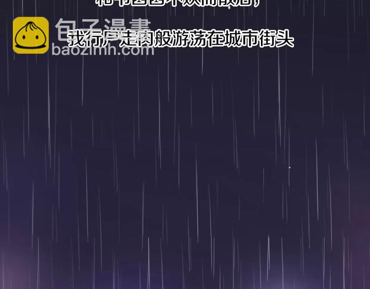 第3话 死心的理由191