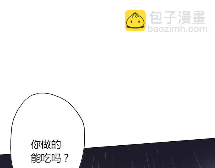 第3话 死心的理由196