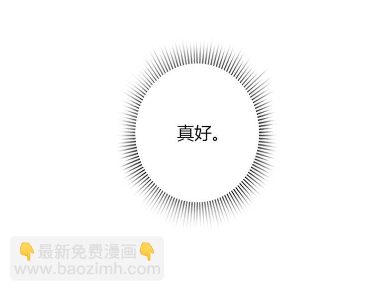 第3话 死心的理由206