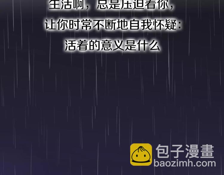 第3话 死心的理由209