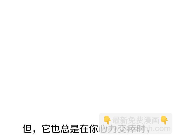 第3话 死心的理由216