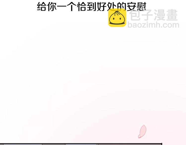第3话 死心的理由217