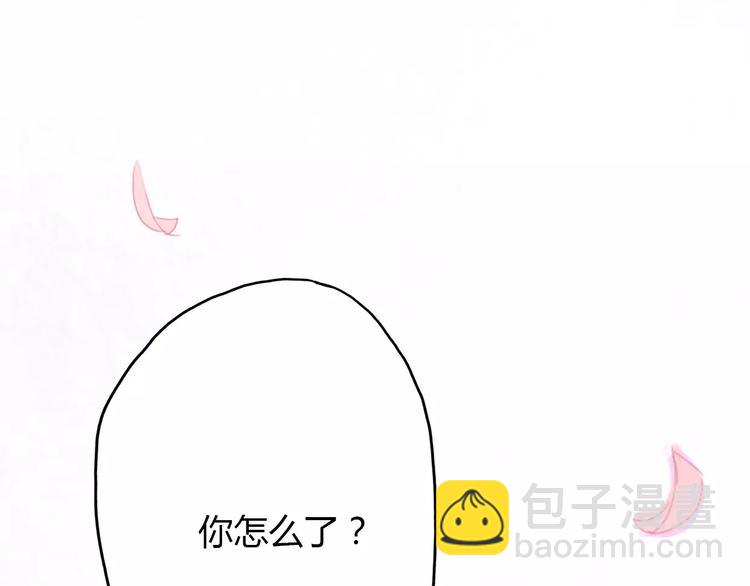 第3话 死心的理由220