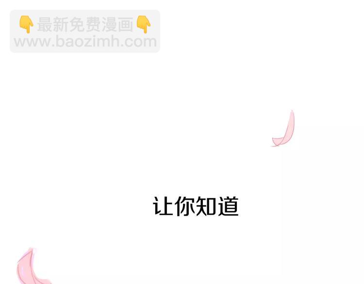 第3话 死心的理由223