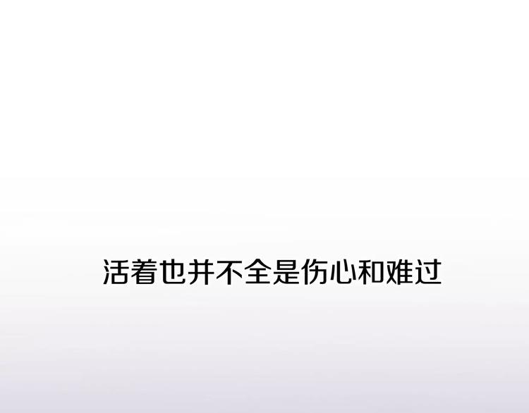 第3话 死心的理由227