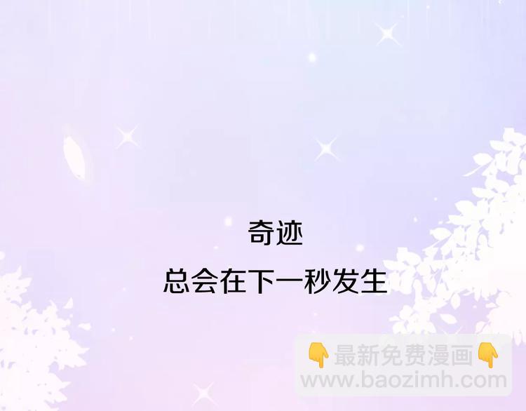 第3话 死心的理由231